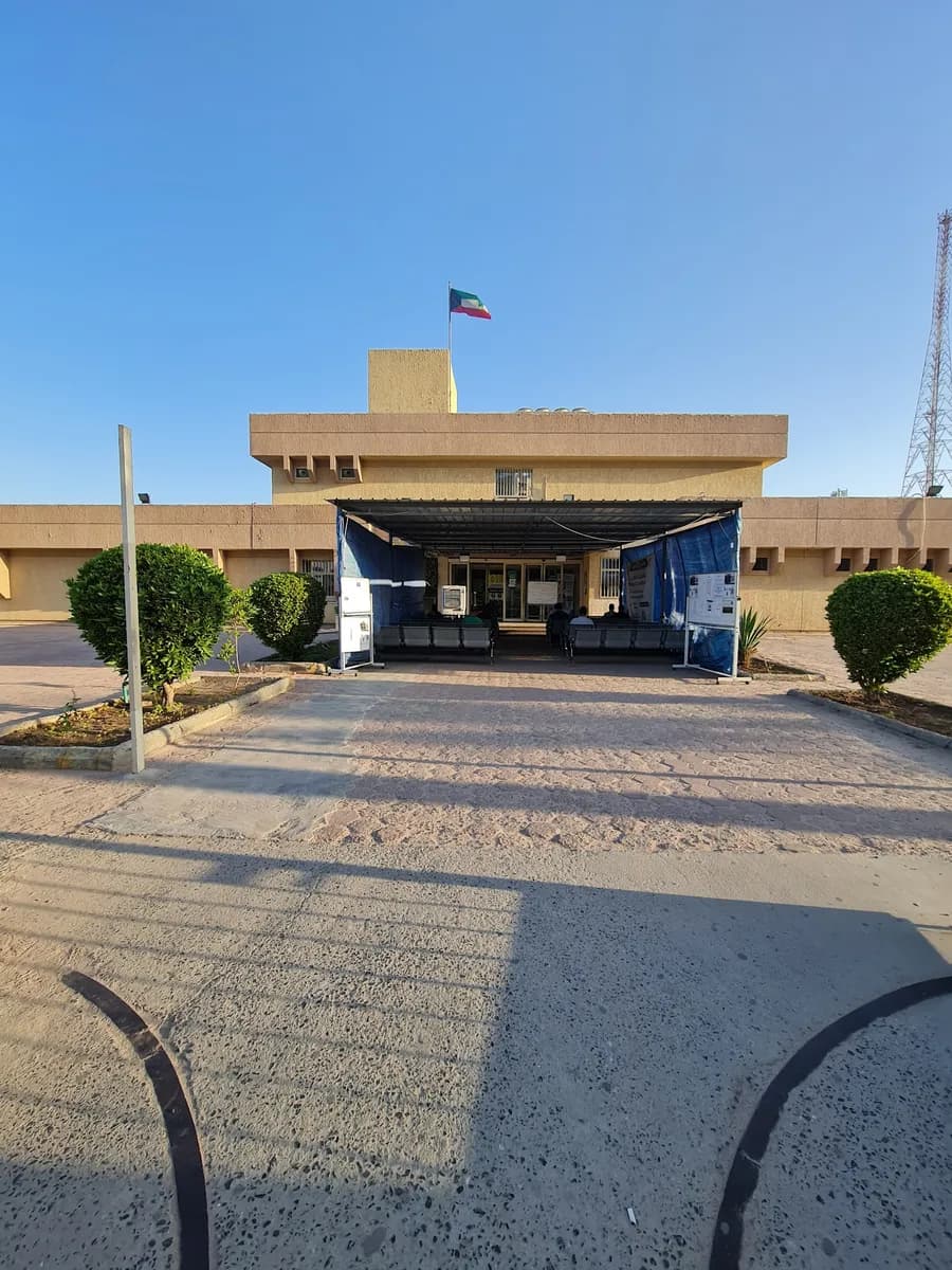 Salmiya Government Clinic — صورة 6