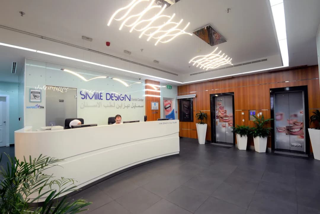 Smile Design Dental Center مركز سمايل ديزاين لطب الأسنان