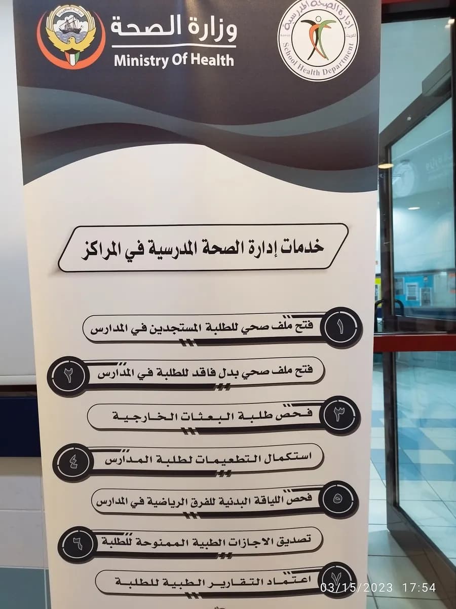 Abuhalifa Clinic — صورة 3
