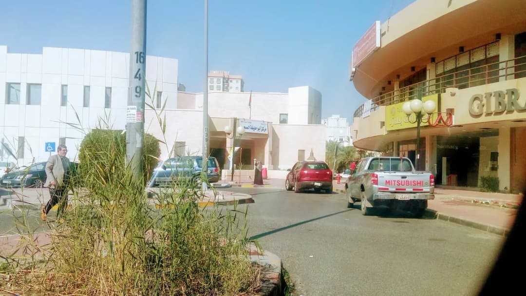 Abuhalifa Clinic — صورة 4