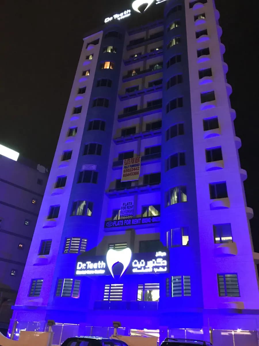 Dr Teeth Dental Care Center - Mangaf — صورة 2