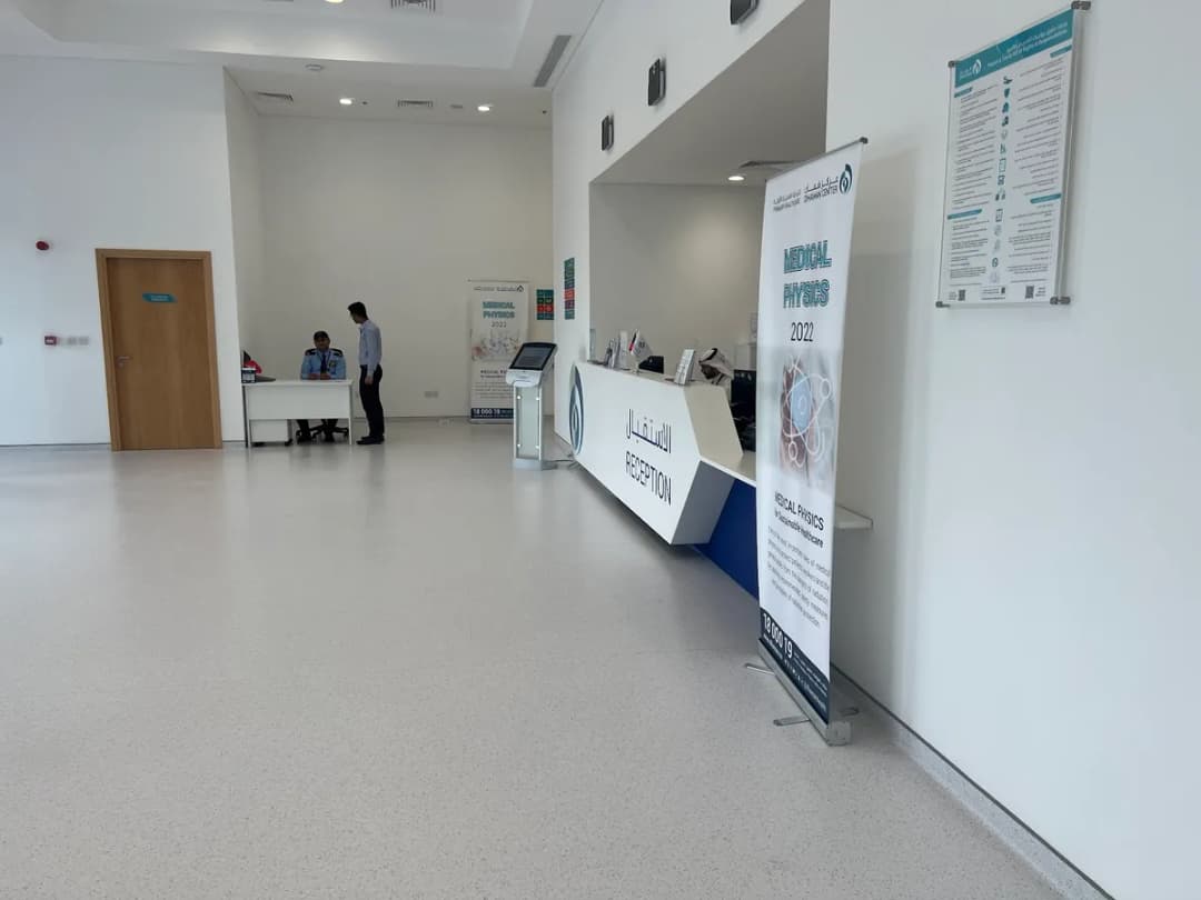 DHAMAN Hospital (Al Jahra) — صورة 3