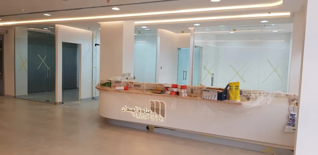 Maidan Clinic Farwaniyah — صورة 3