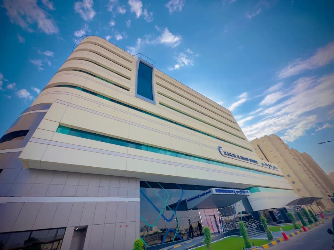Al Salam Al Ahmadi Hospital