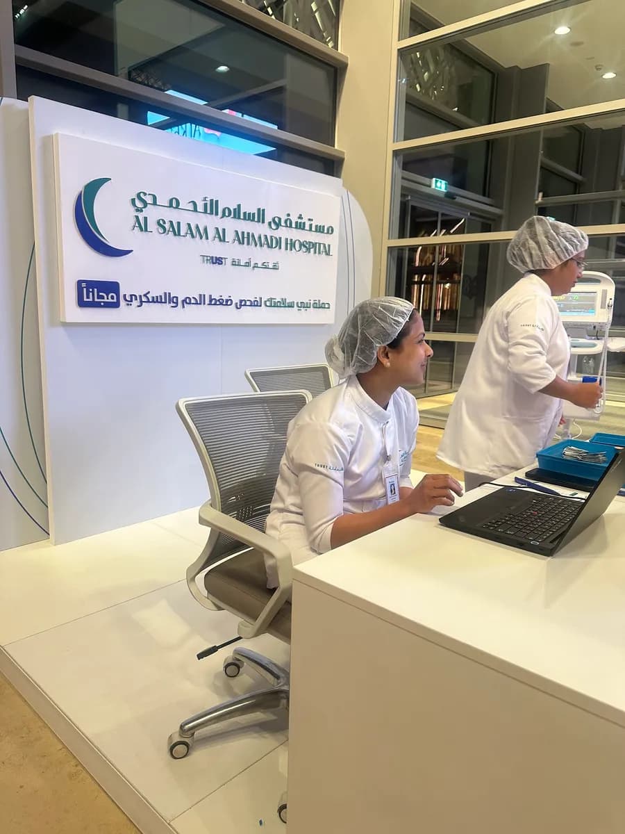 Al Salam Al Ahmadi Hospital — صورة 7