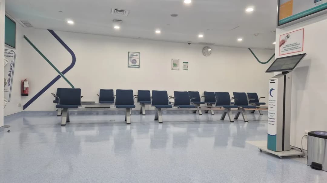Al Salam Al Ahmadi Hospital — صورة 8