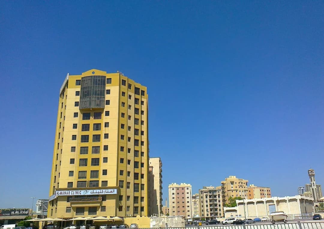 Al-Manar Clinic — صورة 2