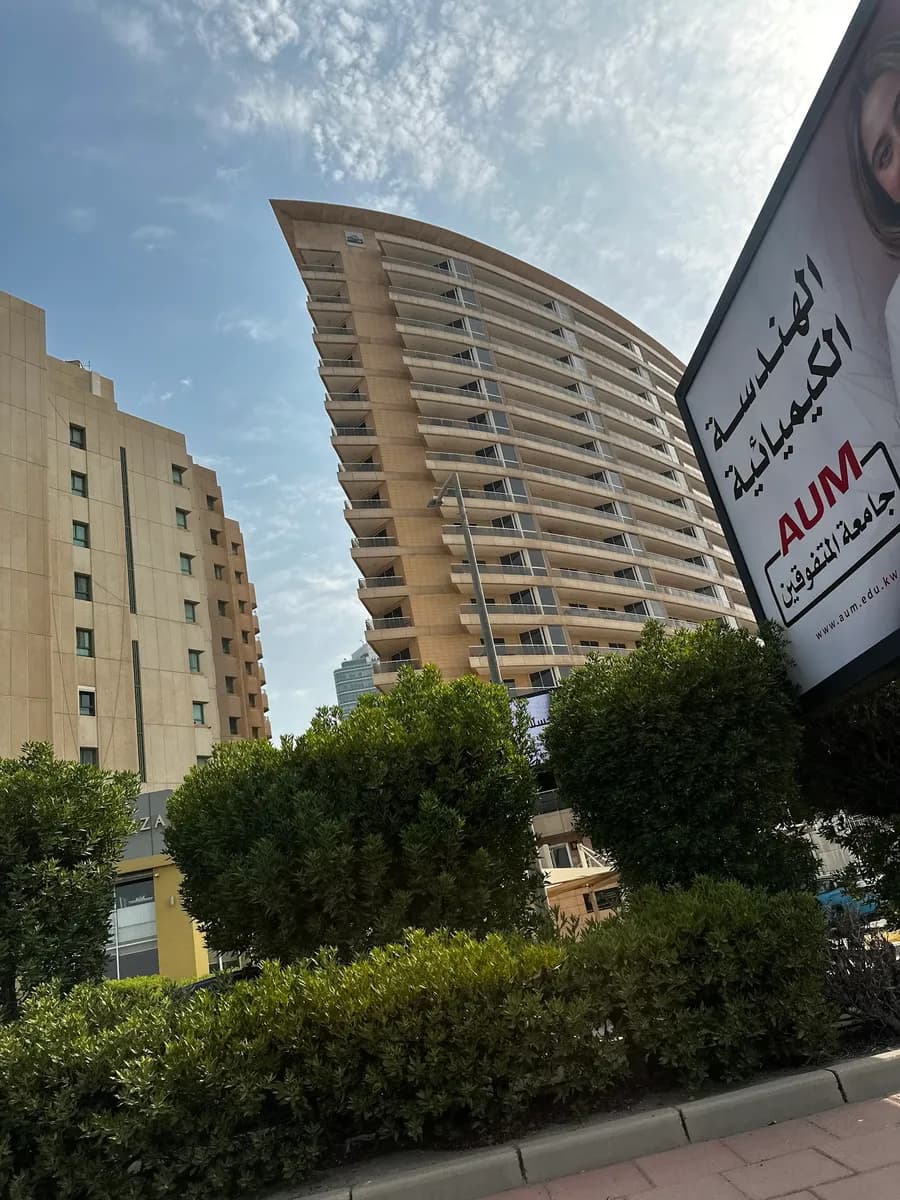 Al-Manar Clinic — صورة 5