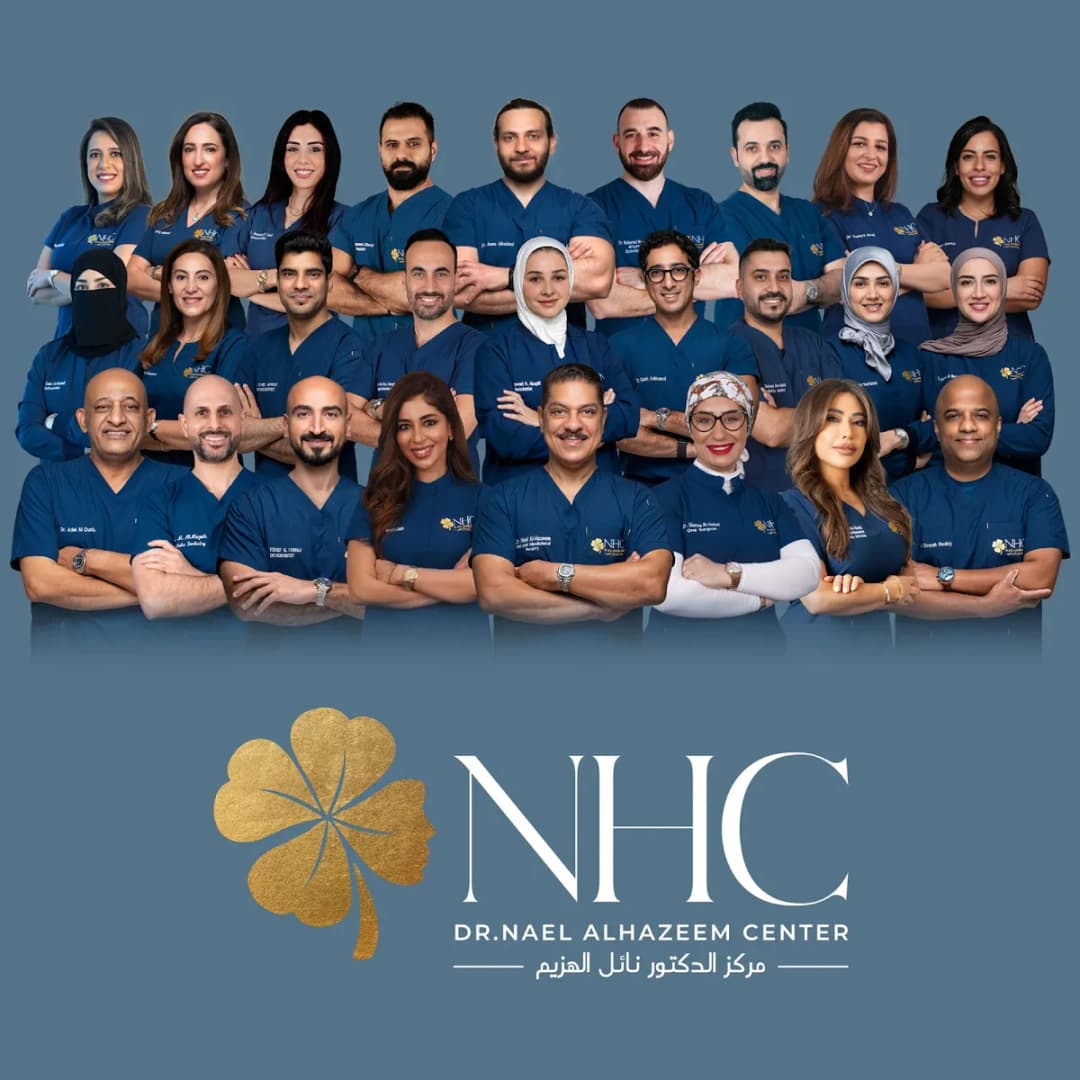 Dr Nael AlHazeem Center — صورة 7