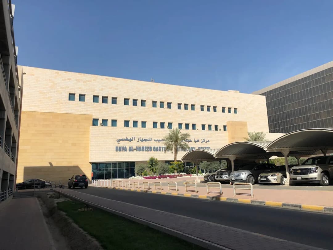 Haya Al-Habeeb Gastro - Entrology Ceneter