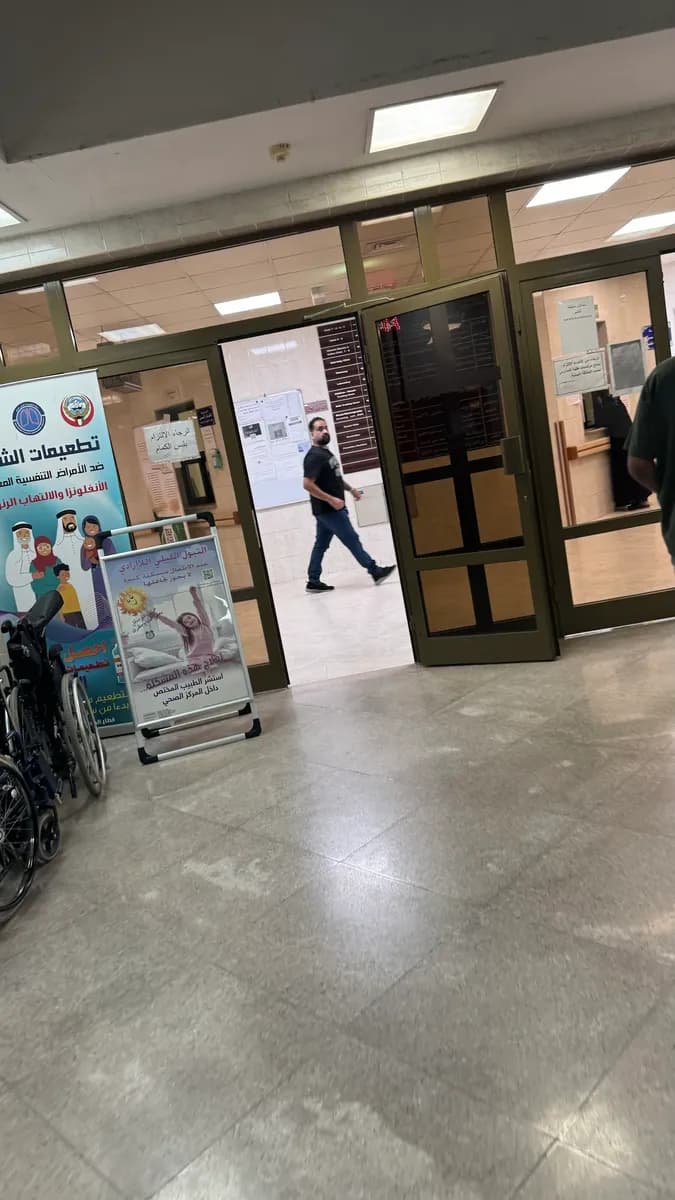 Egaila Clinic — صورة 5