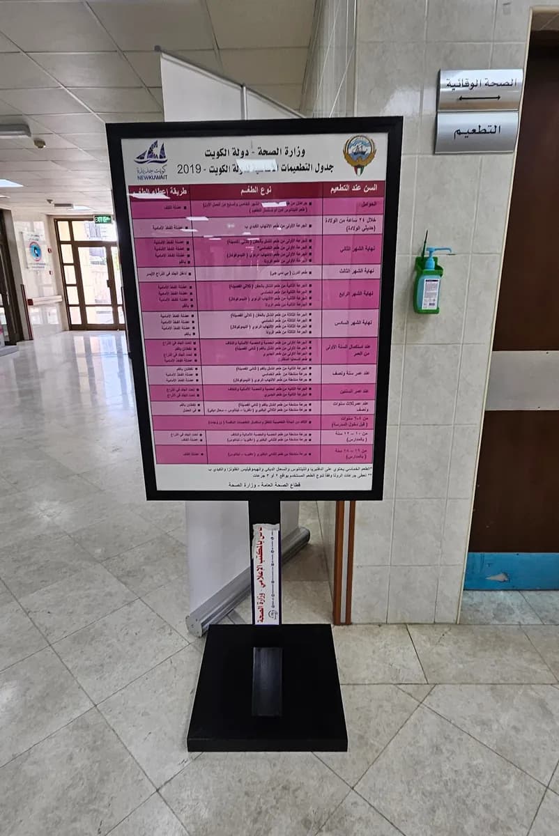 Egaila Clinic — صورة 8