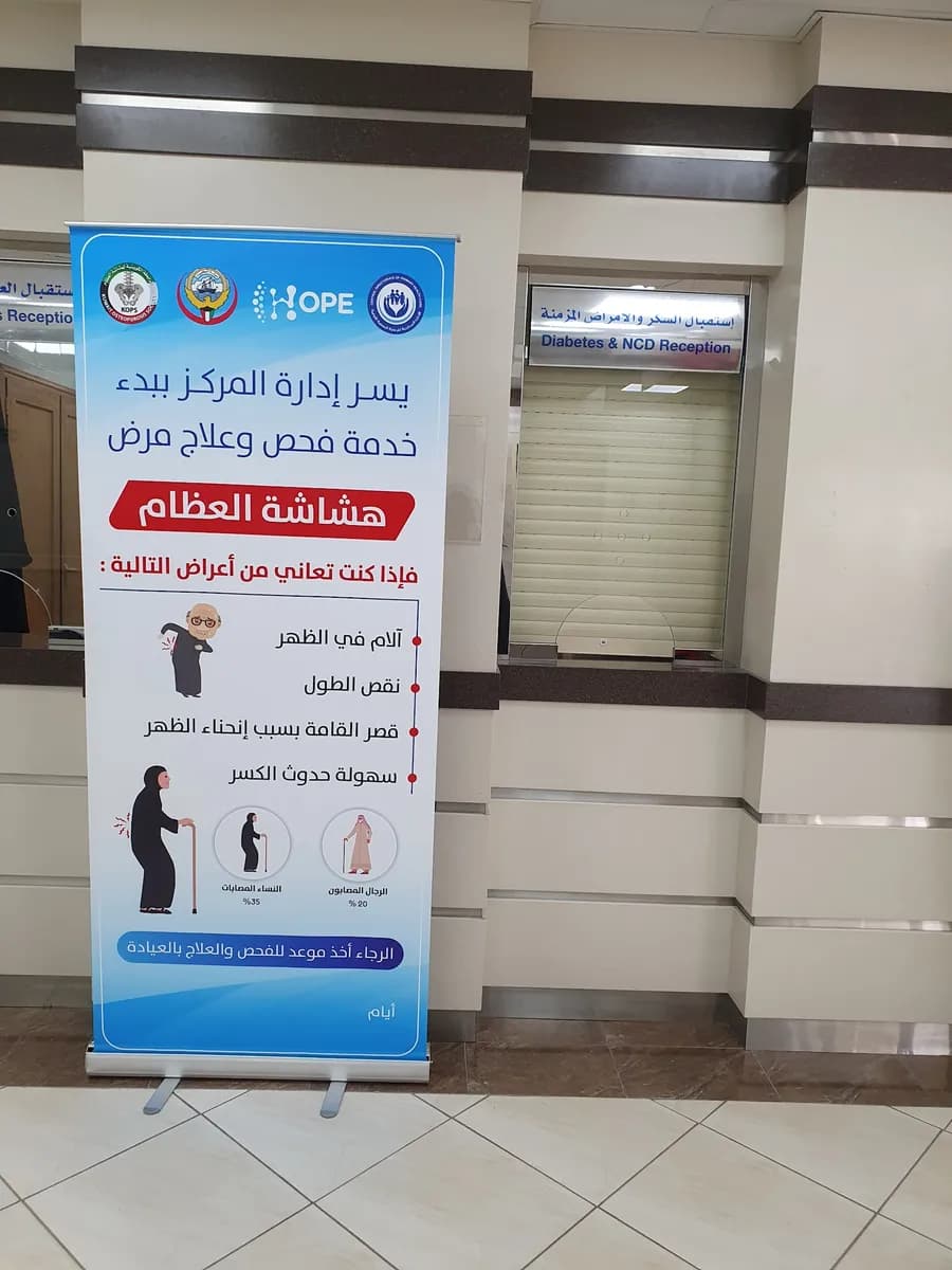 Al Qasr Health Clinic — صورة 4