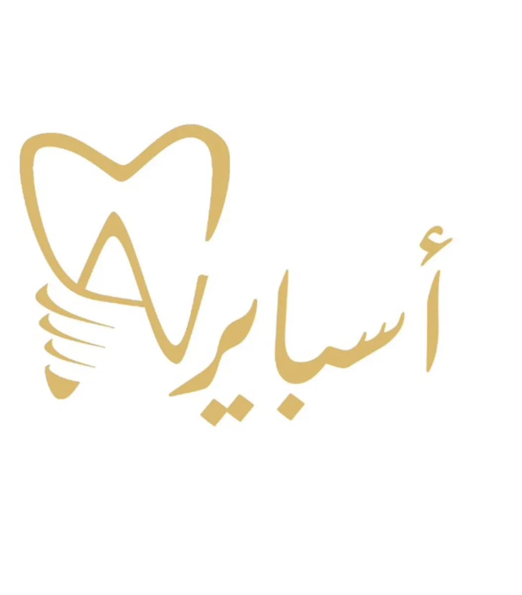 مركز أسباير لطب الأسنان | Aspire Dental Center — صورة 2