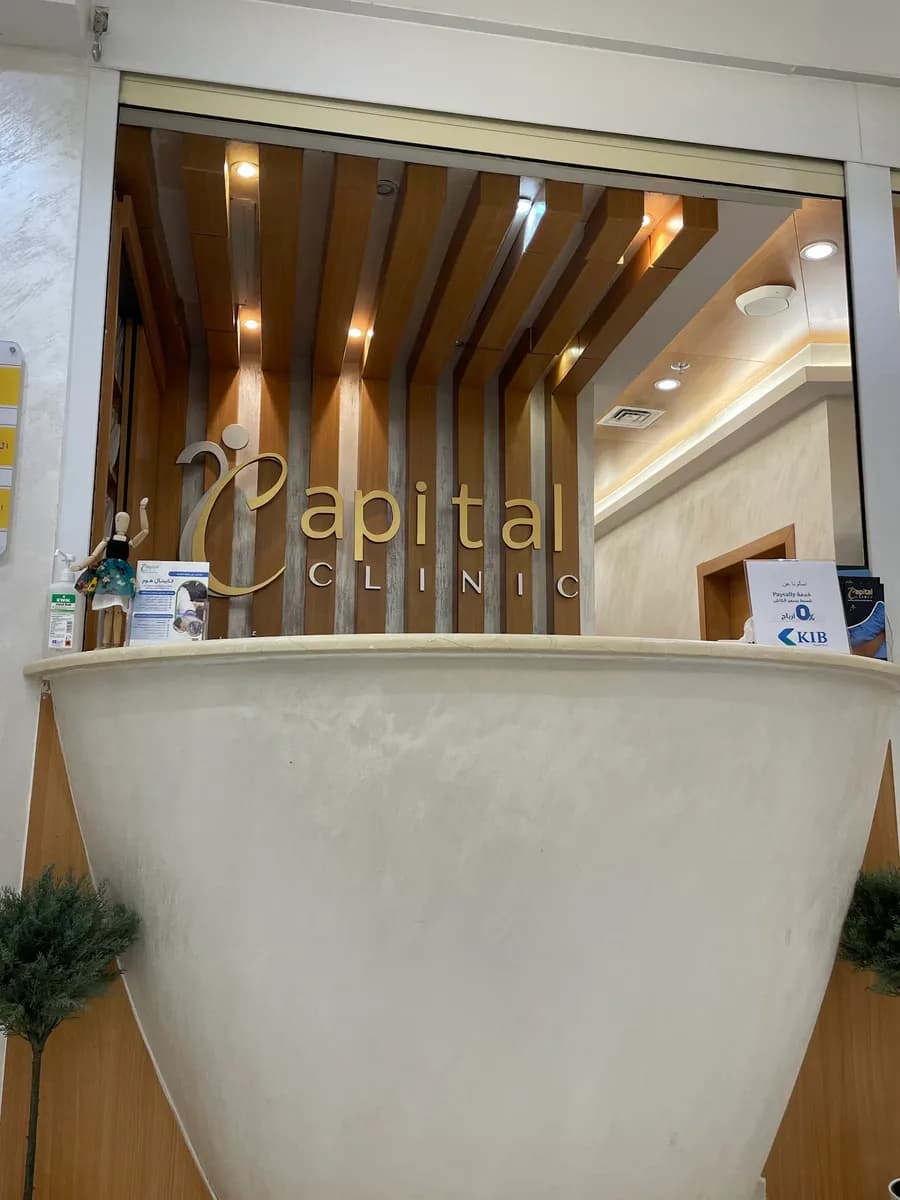 Capital Clinic
