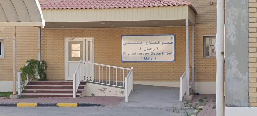 KOC Hospital Services