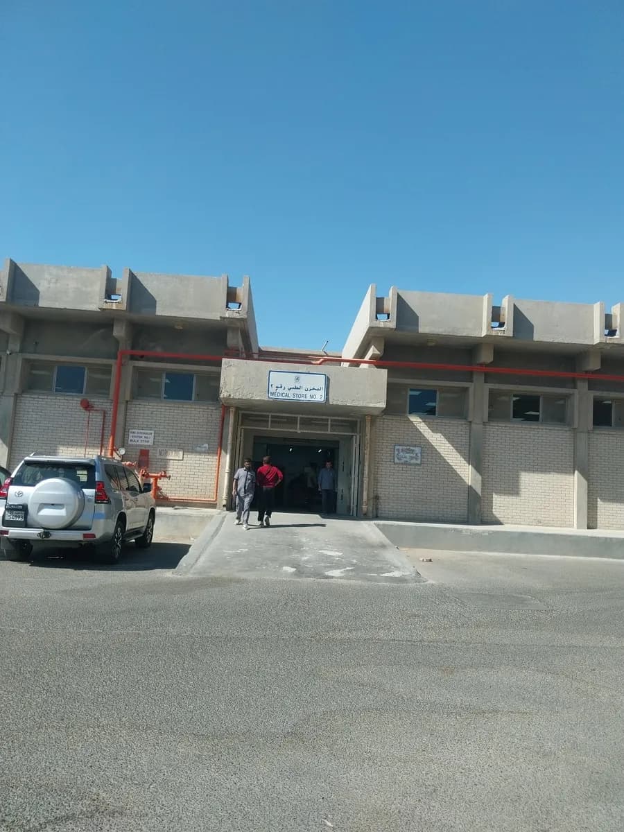 KOC Hospital Services — صورة 3