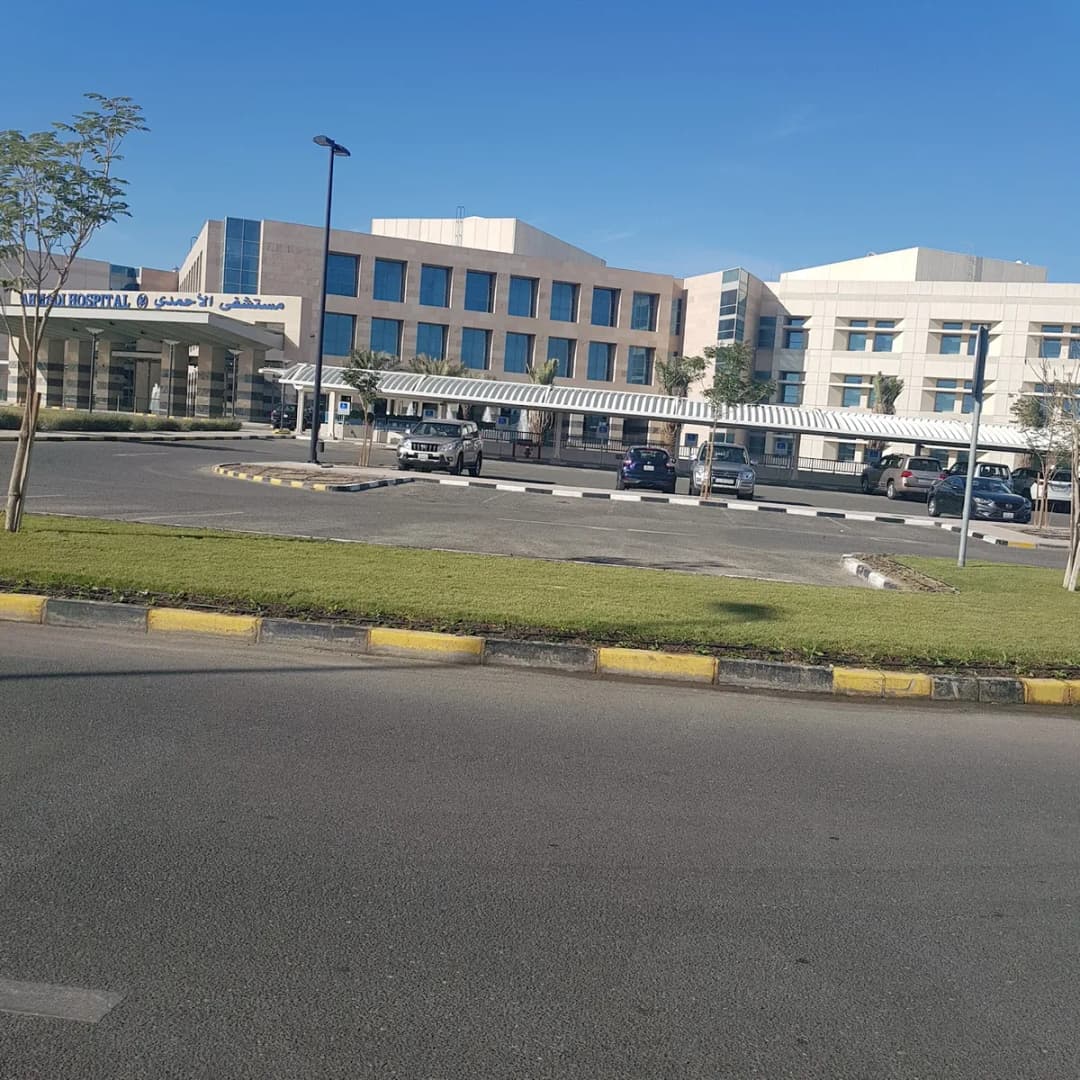 عيادة الأسنان - مستشفى الأحمدي Dental Clinic Ahmadi Hospital — صورة 8