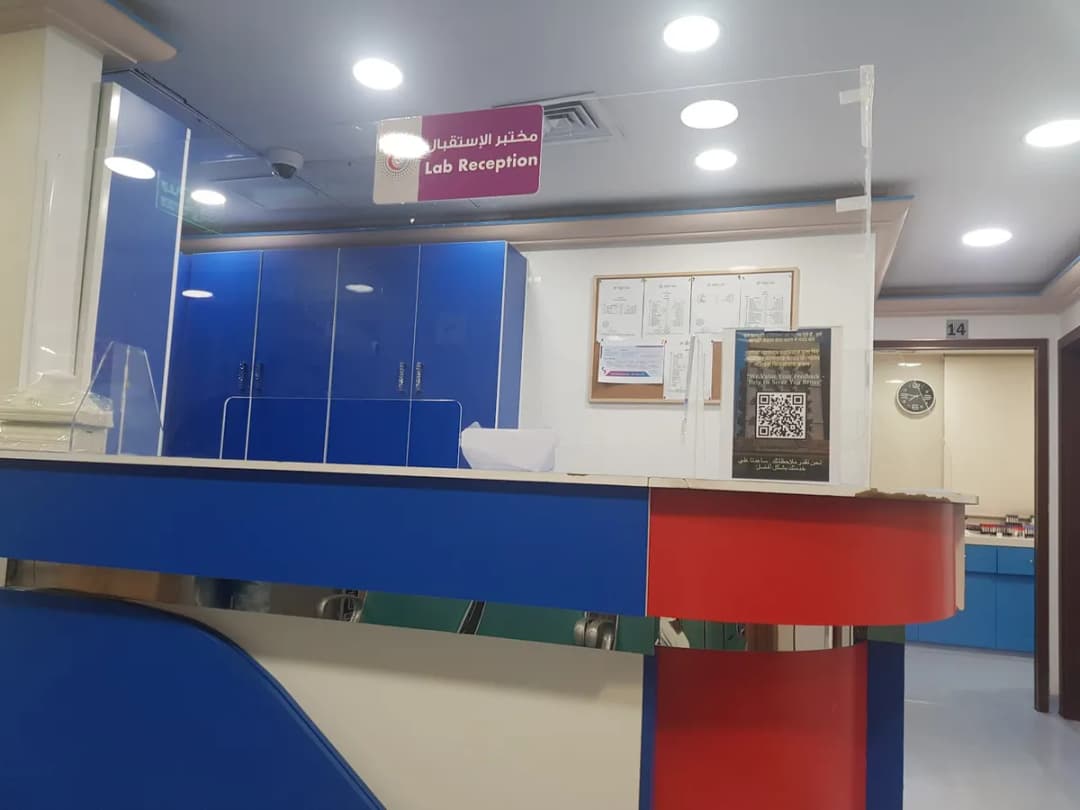 Al Nahil Int'l Clinic (Shifa Al Jazeera Medical Group) — صورة 5