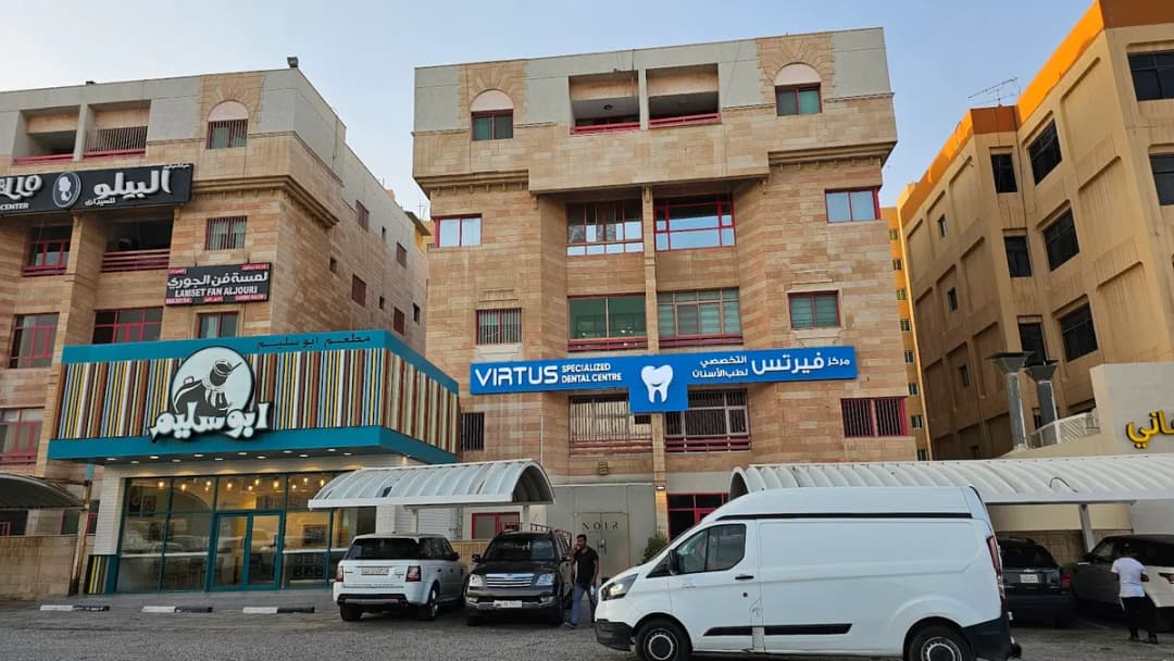 فيرتس للاسنان منقف — صورة 4