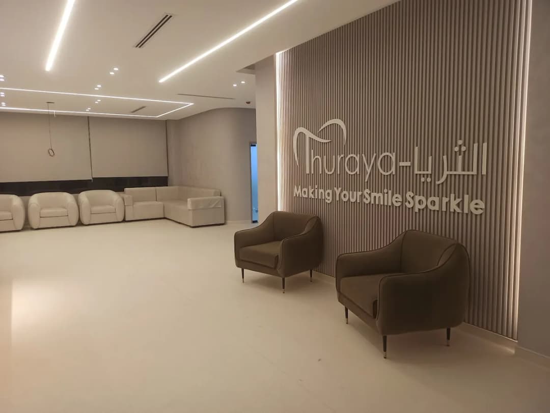 Lumira Dental Clinic