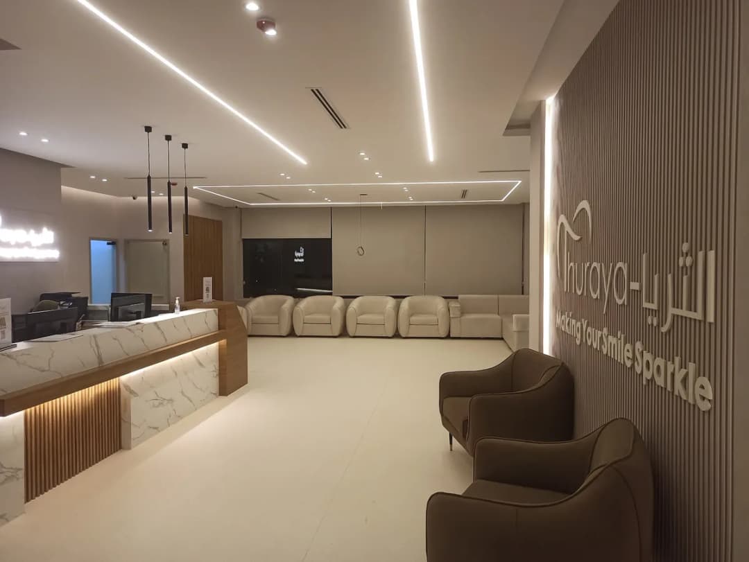 Lumira Dental Clinic — صورة 8