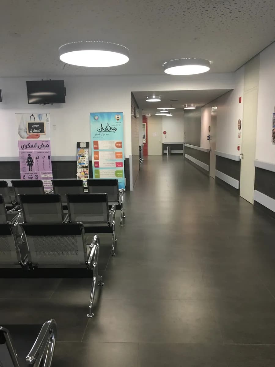 Ali Muhammad Thnayyan Al-Ghanim Clinic (Sulaibikhat Primary Healthcare Centre) — صورة 3
