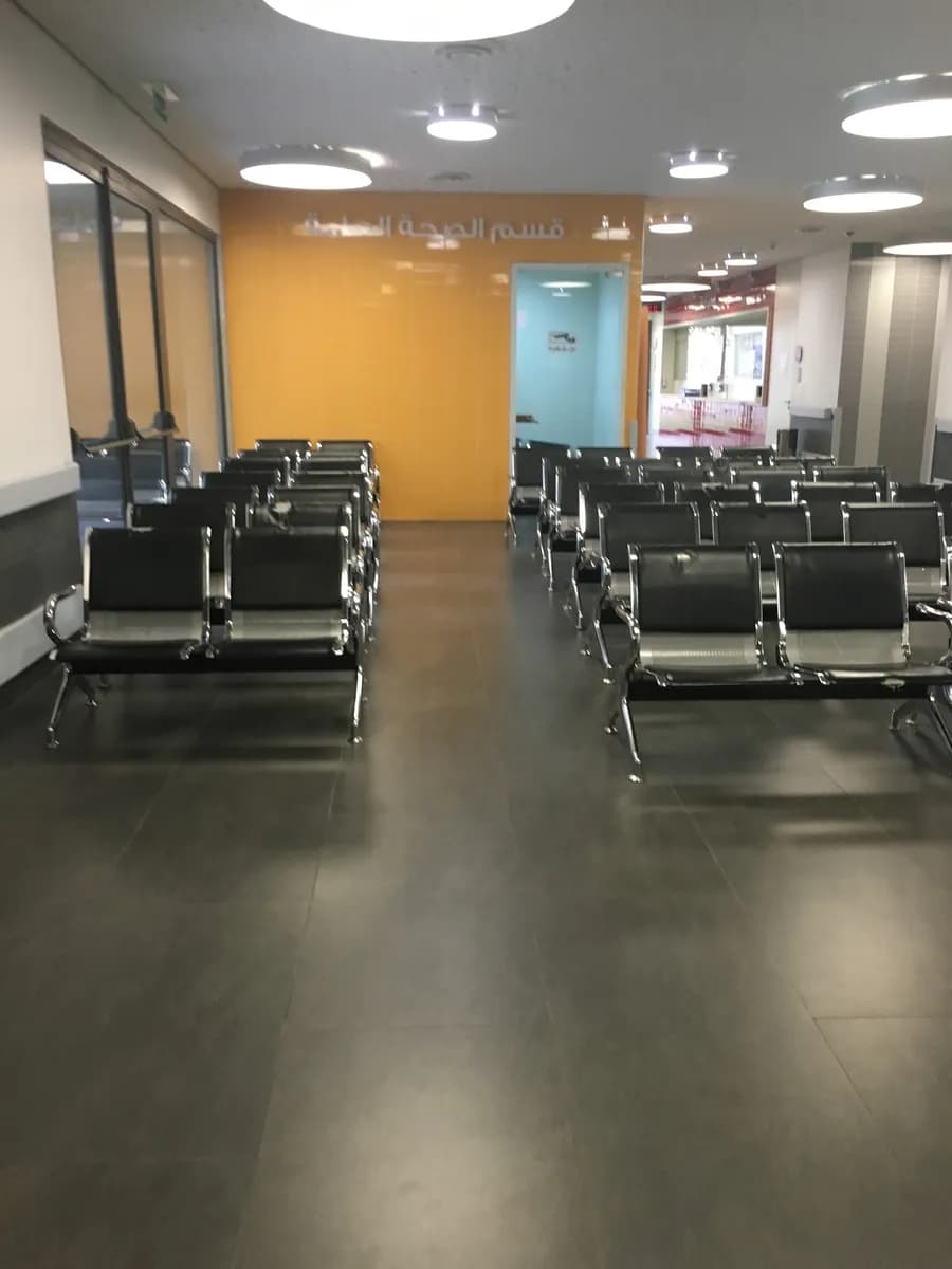 Ali Muhammad Thnayyan Al-Ghanim Clinic (Sulaibikhat Primary Healthcare Centre) — صورة 8