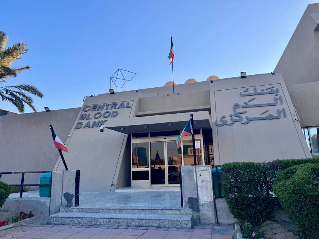 Central Blood Bank