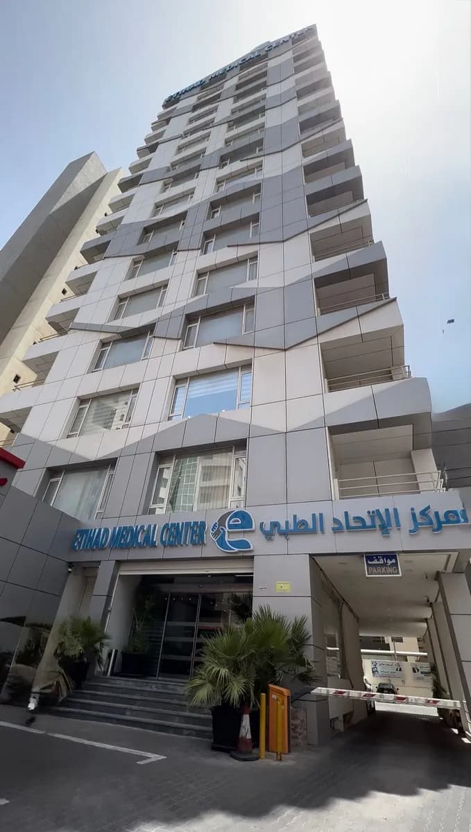 Eitihad Medical Center