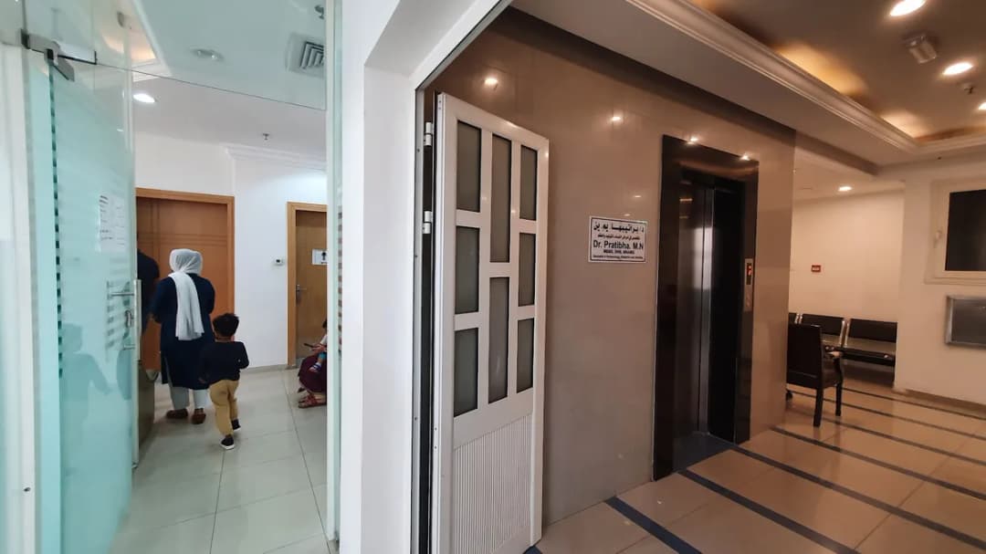 Eitihad Medical Center — صورة 4