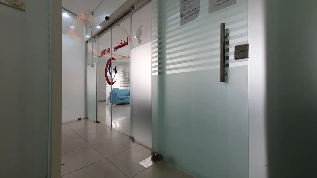 Eitihad Medical Center — صورة 7