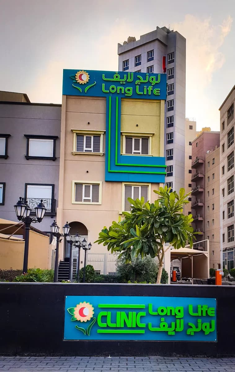 Long Life Clinic