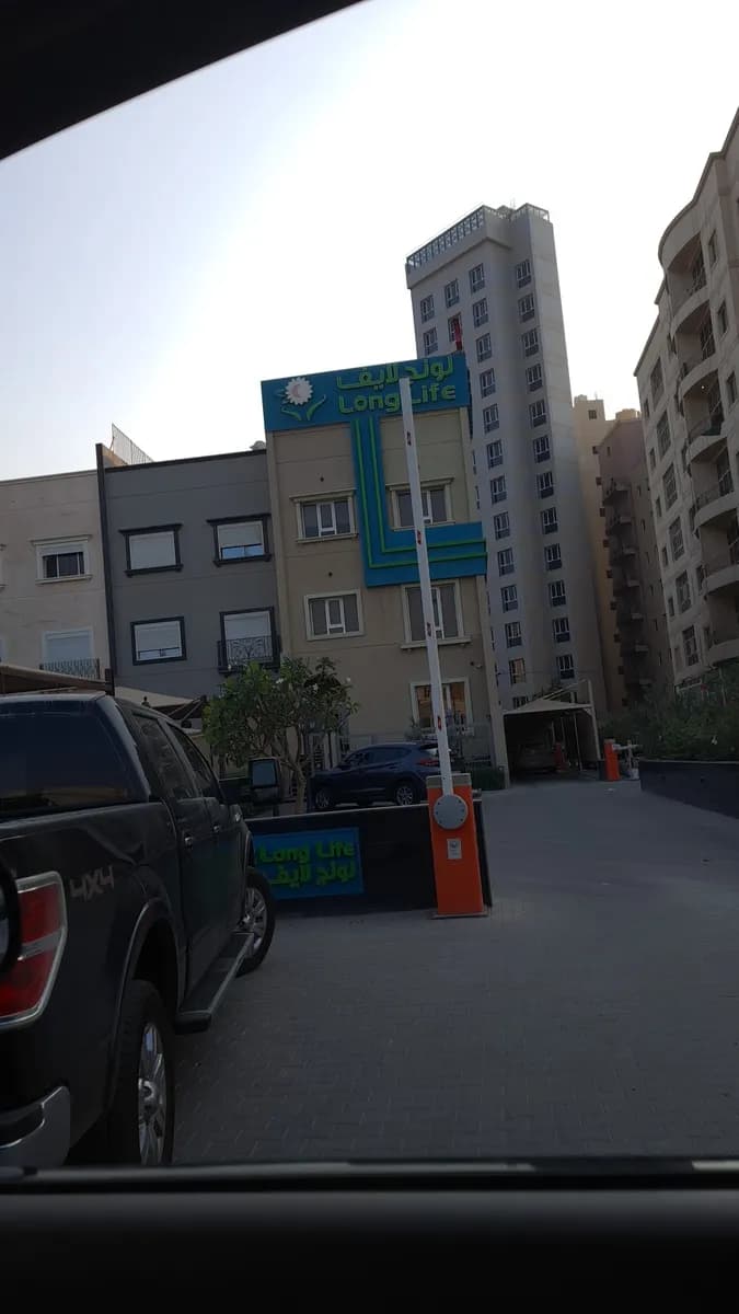 Long Life Clinic — صورة 3