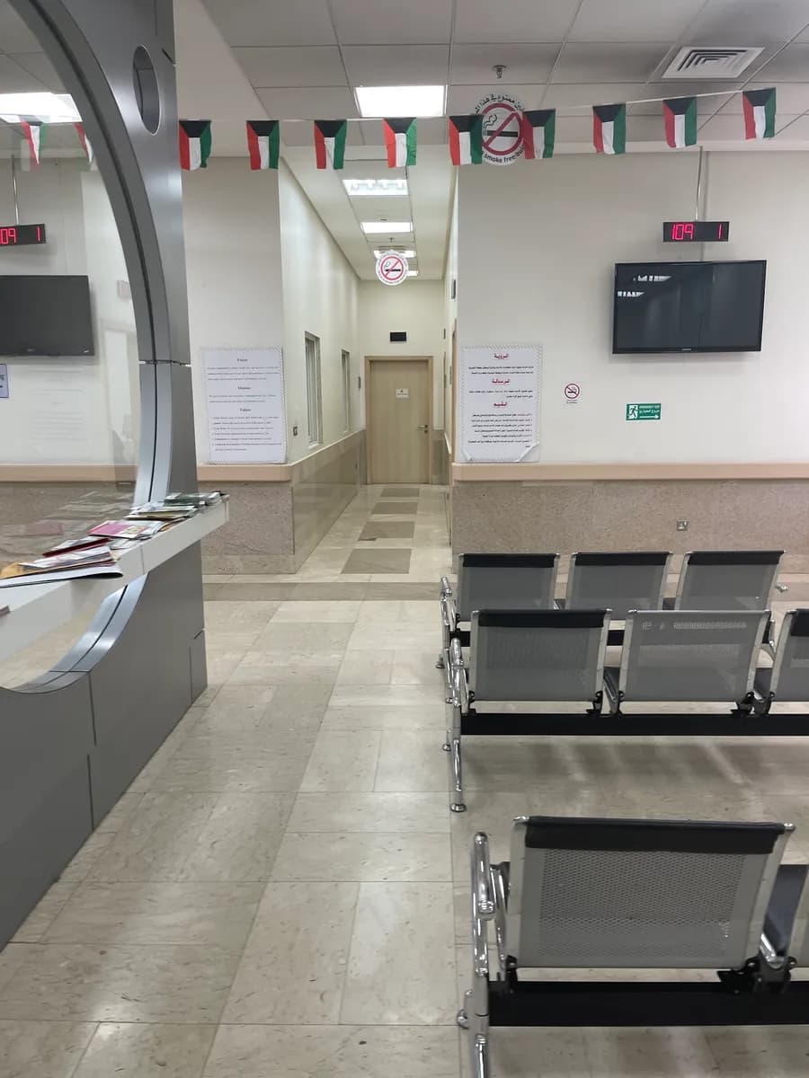 مركز محمود حاجي حيدر الصحي التخصصي — صورة 4
