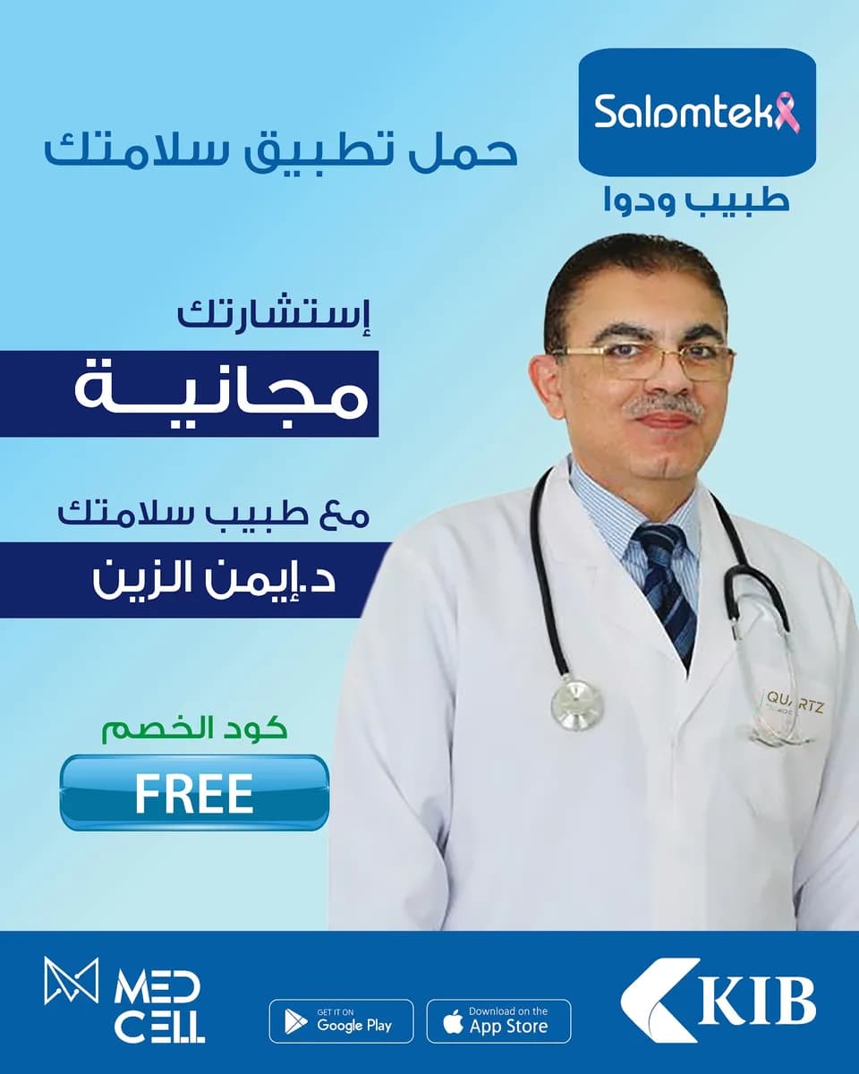 Quartz Clinic