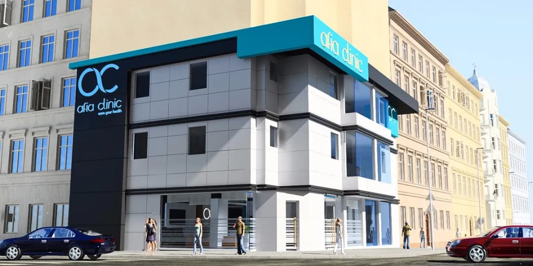 Afia Clinic — صورة 2