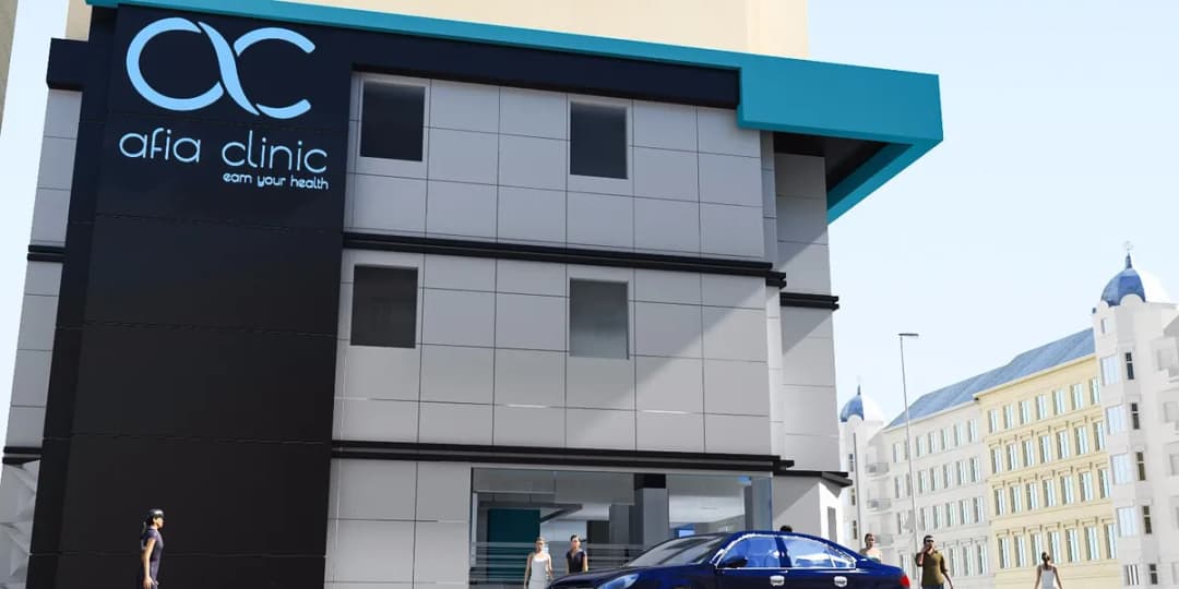Afia Clinic — صورة 3