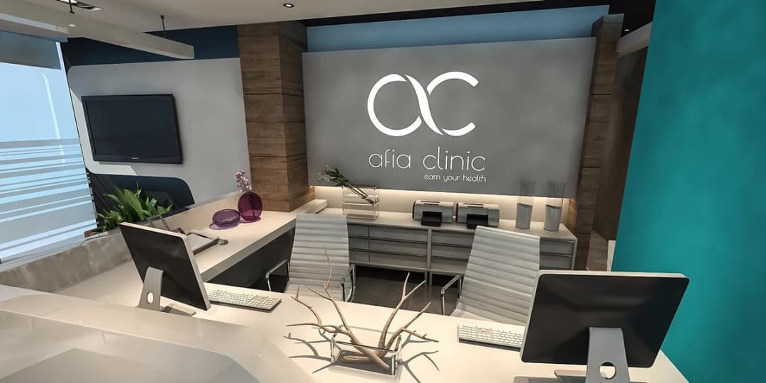 Afia Clinic — صورة 4