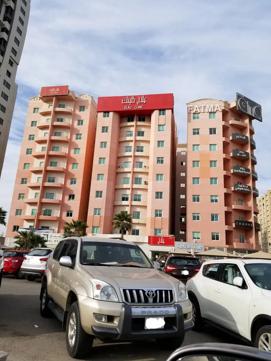 Elaj Clinic — صورة 6
