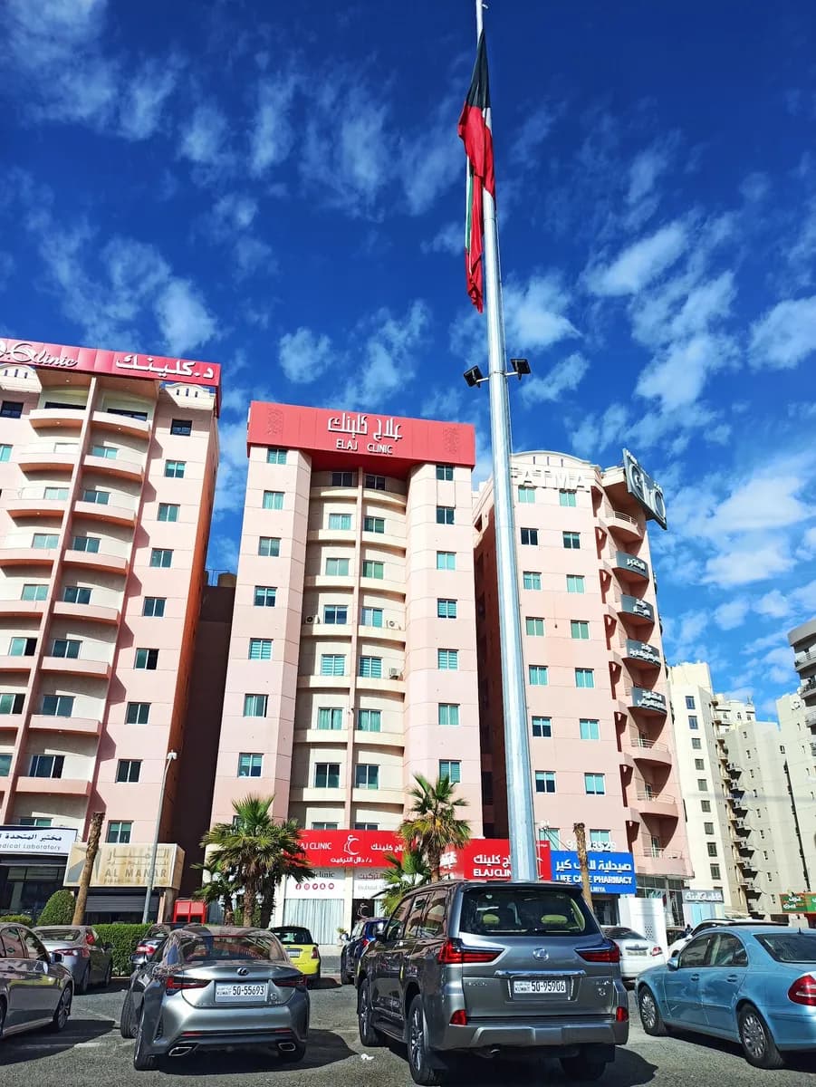 Elaj Clinic — صورة 7