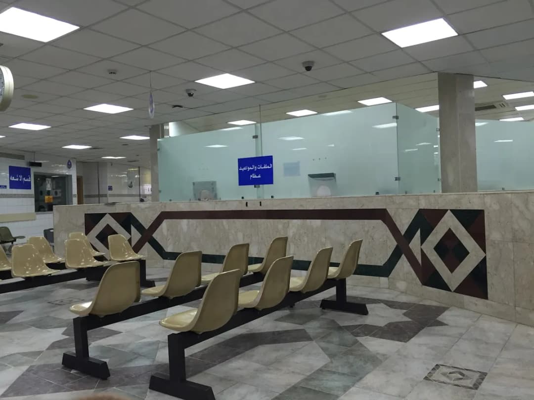 Shaikhan Al-Farsi Rheumatology Center — صورة 2