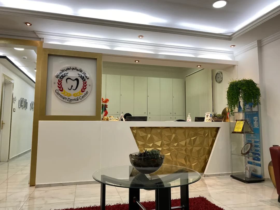 German Dental Center — صورة 3