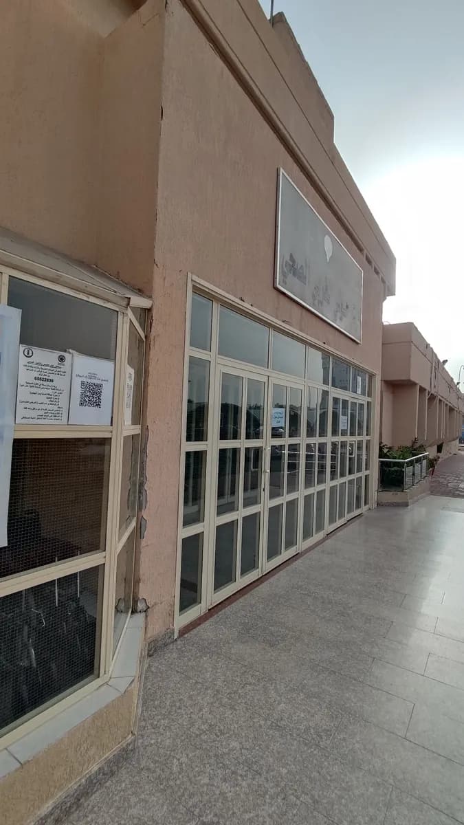 Hawally Government Clinic — صورة 4