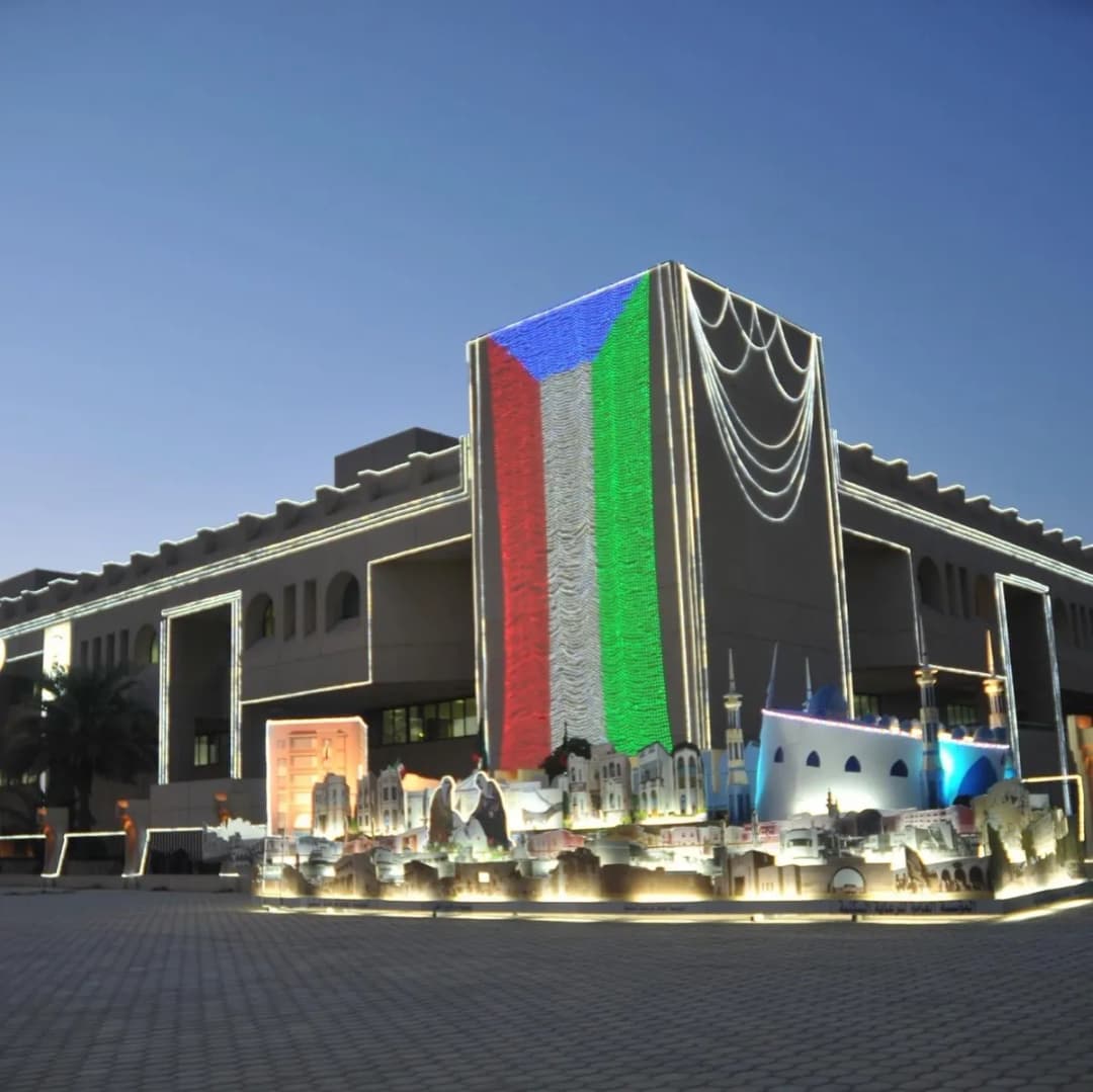 Fahaheel Specialist Center — صورة 5