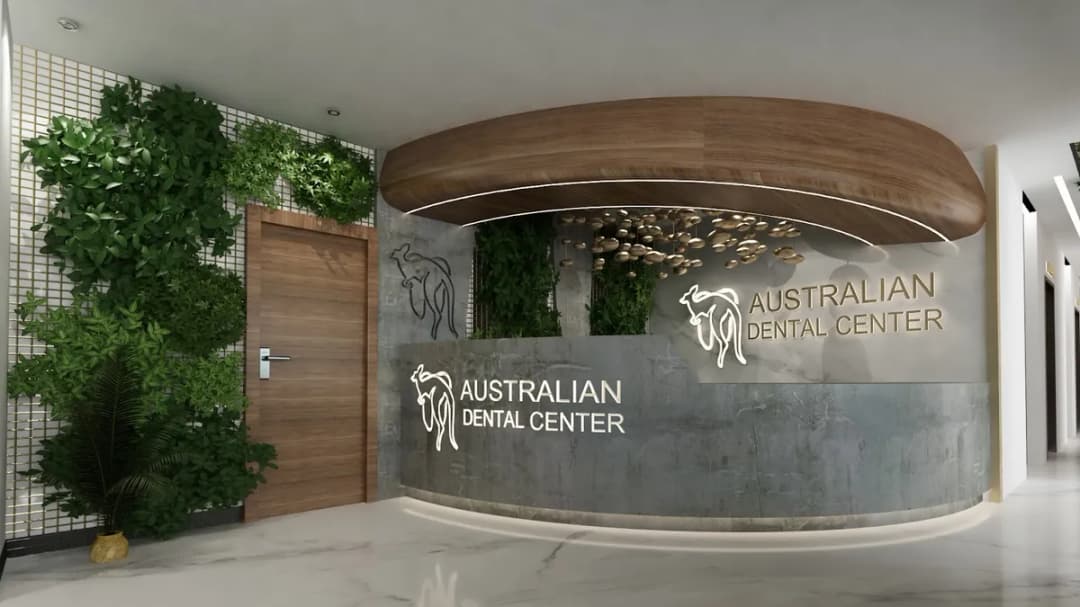 Australian dental Center — صورة 2