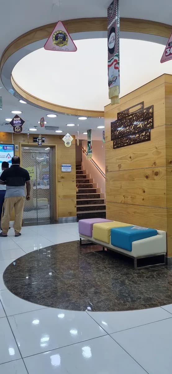 Metro Medical Care, Khaitan — صورة 5