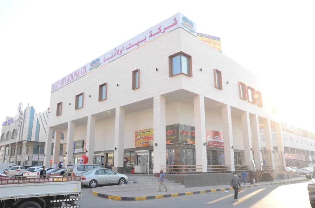 Metro Medical Care, Khaitan — صورة 7