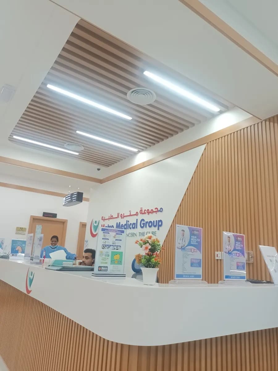 Metro Medical Care, Khaitan — صورة 8