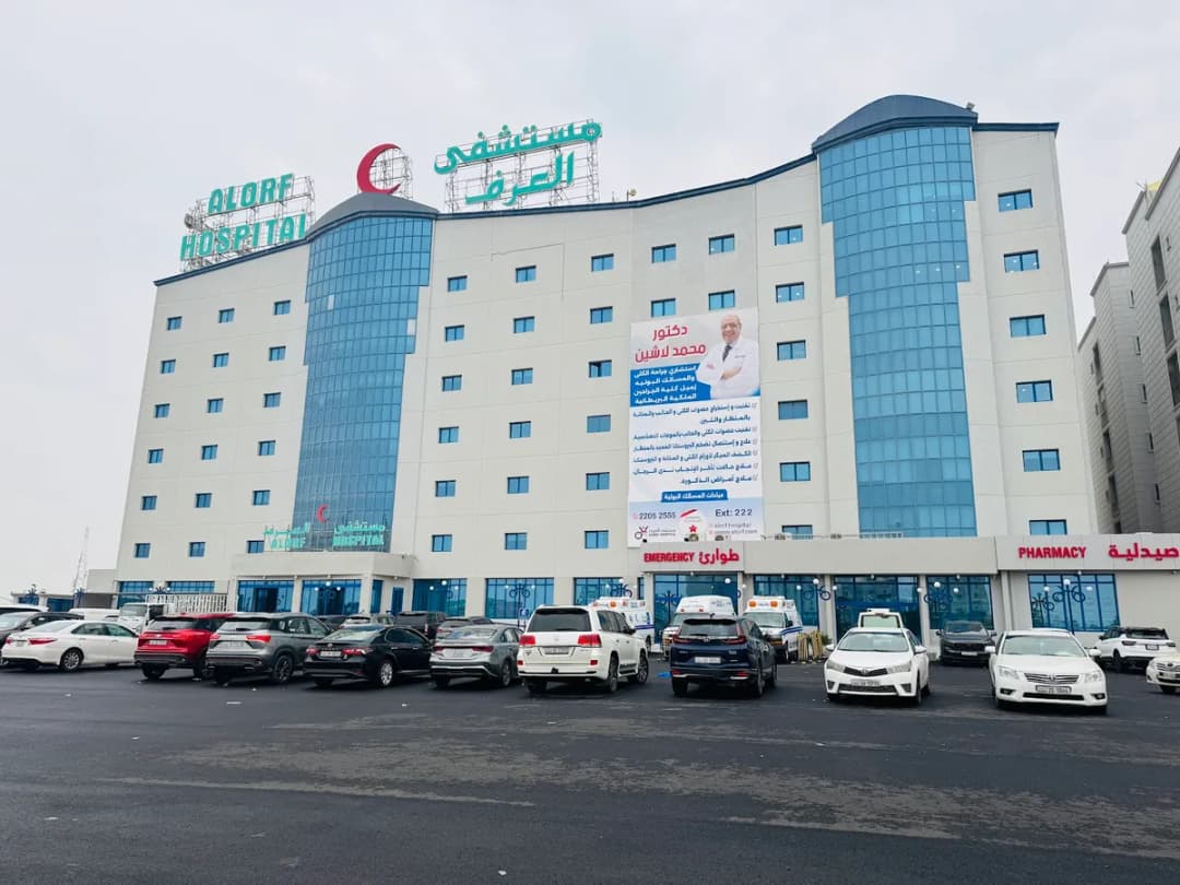 ALORF Hospital